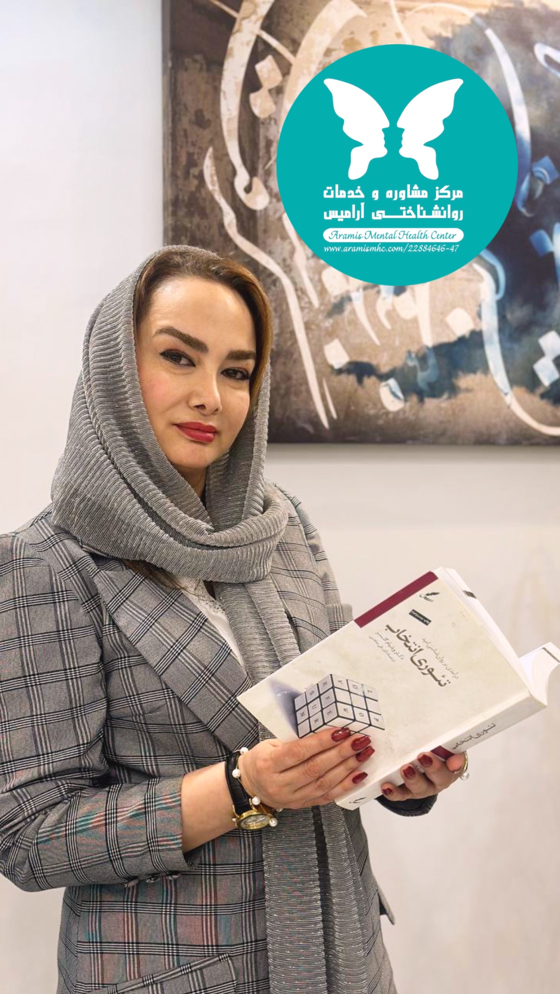 دکتر سهیلا حاجی سیدجوادی