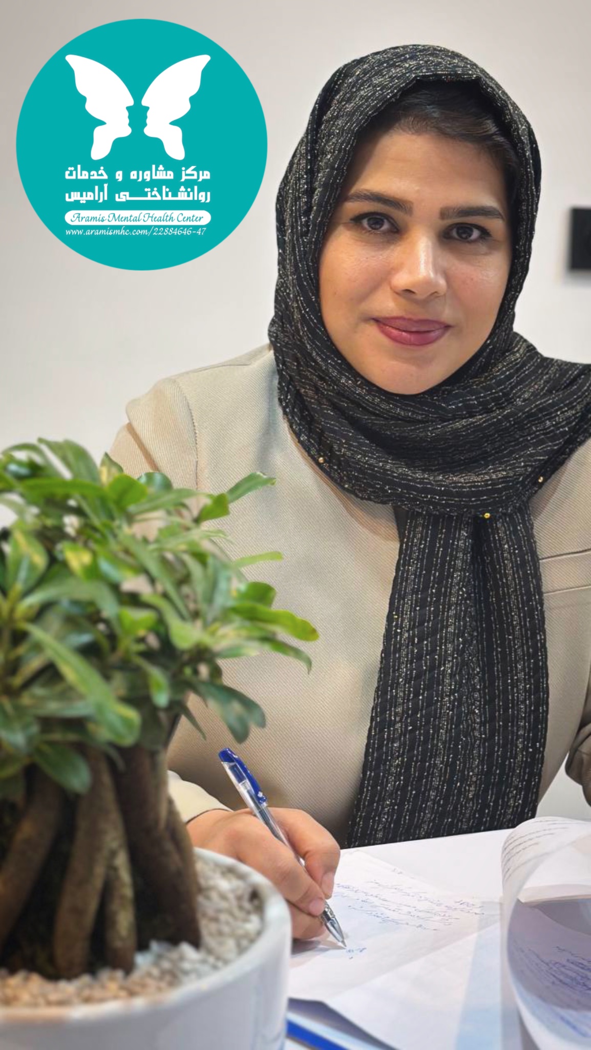 محبوبه ضیایی